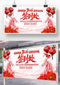 2026������ҵ���ǩ������������