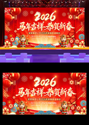 2026������ҵ���չ������������̨����