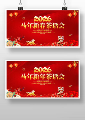 2026�����´��軰���ɫ����