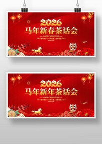 2026�����´��軰���ɫ����