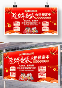 2026���������Ϧ��ҹ��չ��