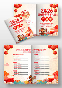 2026������������Ŀ�������Ŀ��