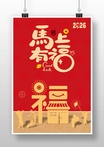 2026�����и�����