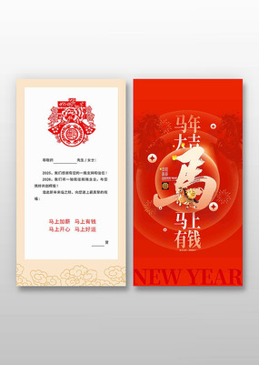 2026�괺�ڿ�Ƭ����ؿ�ģ��