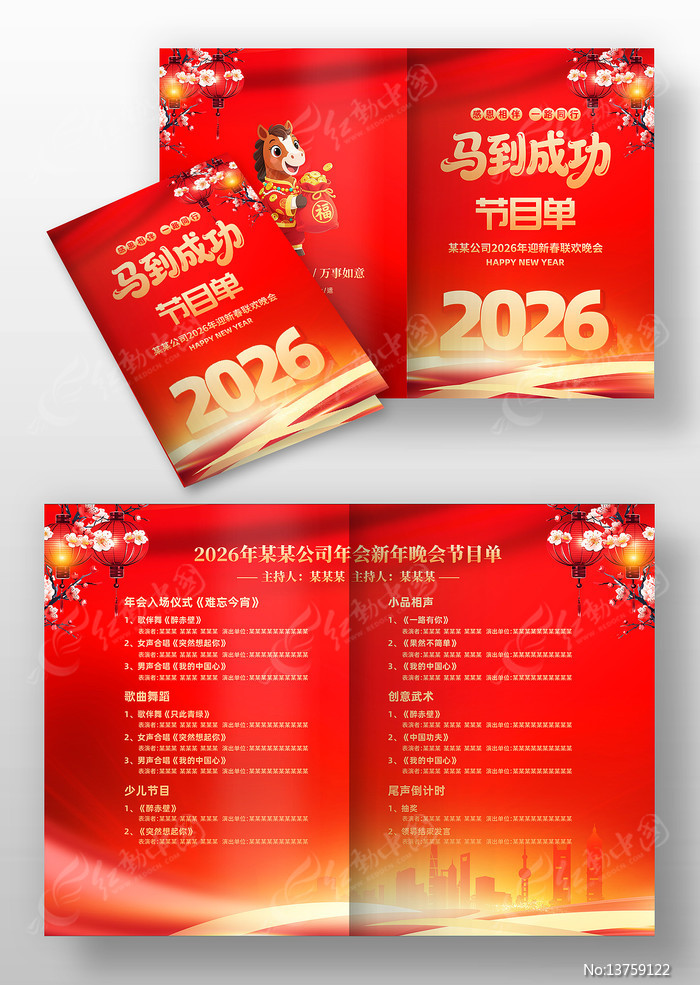 2026�������ɹ���ᴺ�������Ŀ��