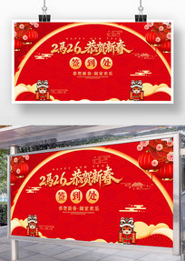 2026����������ǩ����ǩ��ǽ����