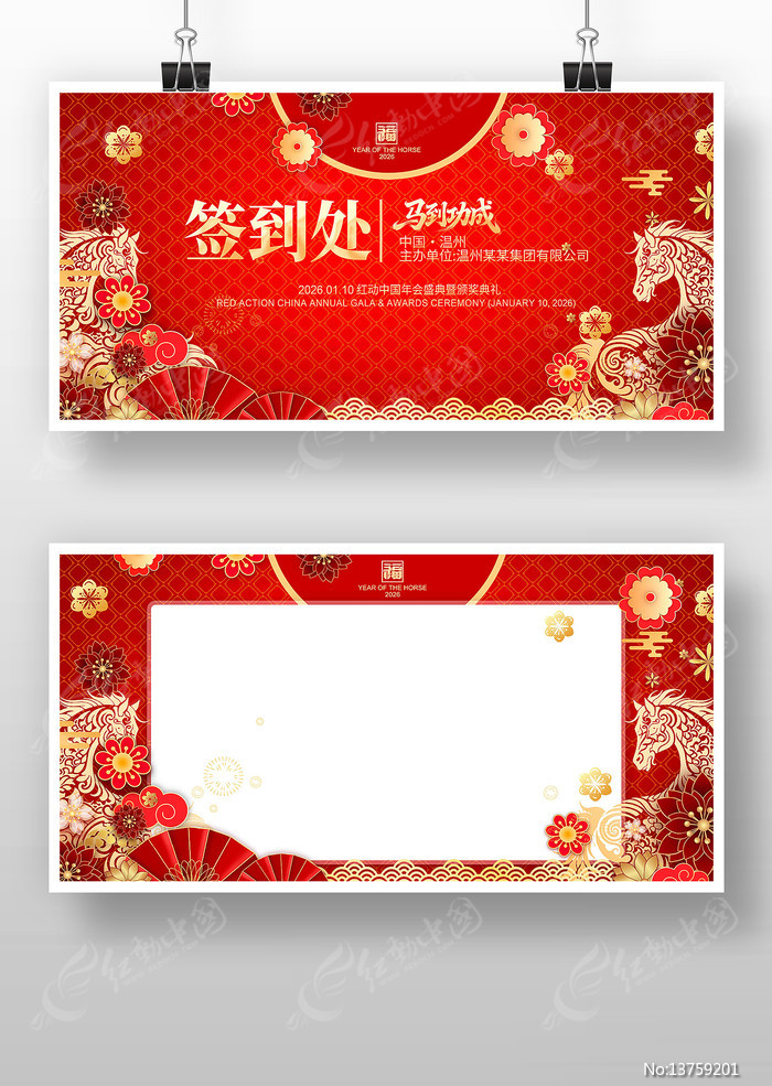 2026����������ǩ����չ��