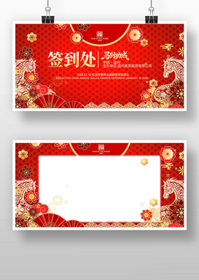 2026����������ǩ����չ��