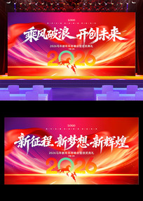 2026�����깫˾��ҵ�����̨����չ��