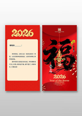 2026������ؿ�ģ��