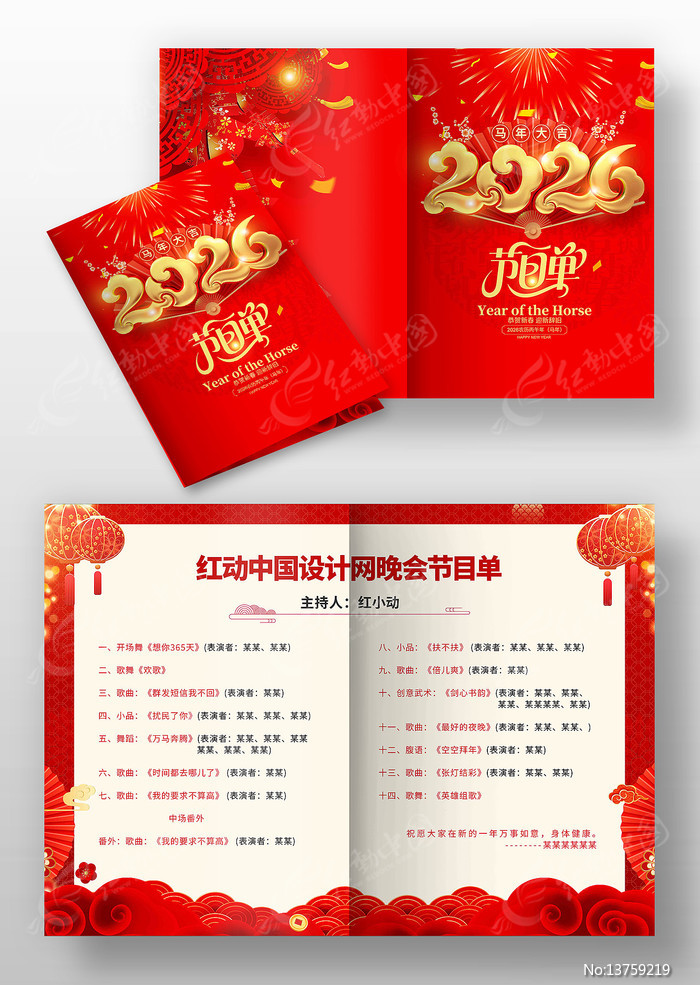 2026���������Ԫ�����������Ŀ��