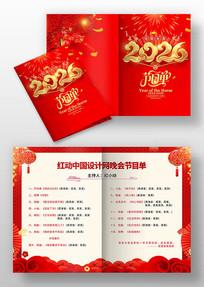 2026���������Ԫ�����������Ŀ��