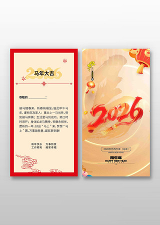 2026�����������´��ؿ�