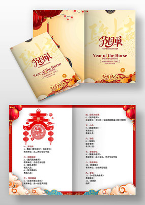 2026����ҵ����Ŀ��