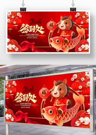 2026����ҵǩ�����佱ʢ�����ᱳ��չ��