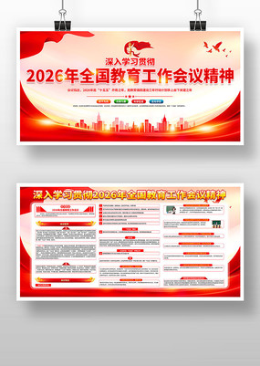 2026��ȫ�������������龫��������