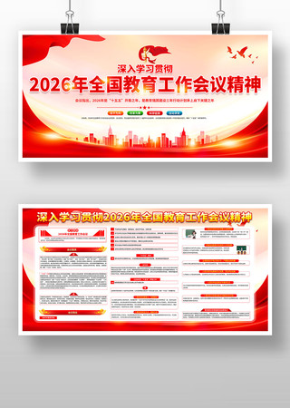 2026��ȫ�������������龫��������