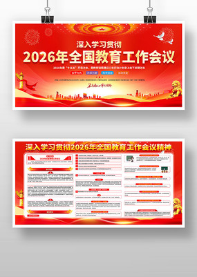 2026��ȫ�������������龫��չ��