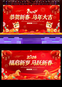 2026��ҵ����������괺�ڱ���չ��