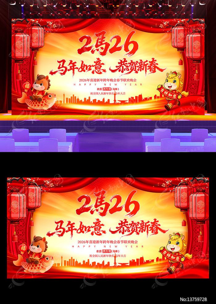 2026��ҵ����������괺��������̨����