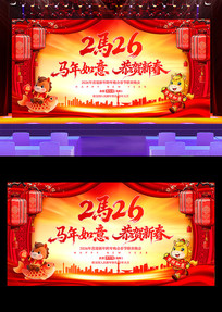 2026��ҵ����������괺��������̨����