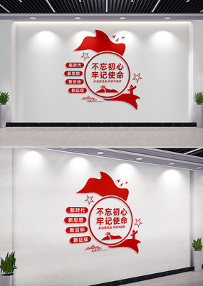 ���������μ�ʹ�������Ļ�ǽ