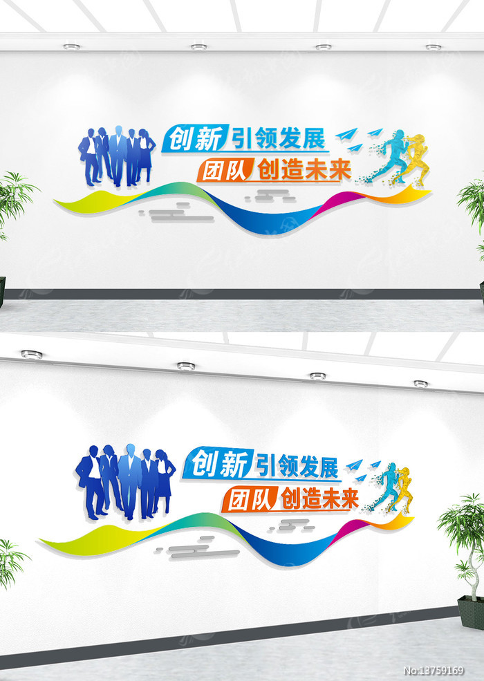 �������췢չ�ŶӴ���δ����ҵ�Ļ�ǽ