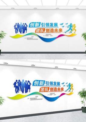 �������췢չ�ŶӴ���δ����ҵ�Ļ�ǽ