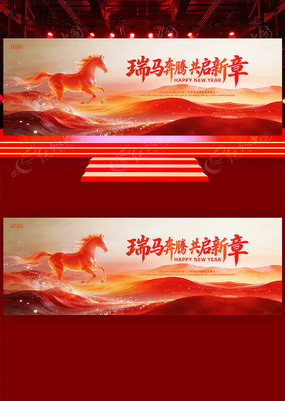 ����2026�깫˾��ҵ�����̨��Ļ����