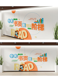 �����ɫУ԰�Ļ�ǽͼ��ݱ���װ��ǽ