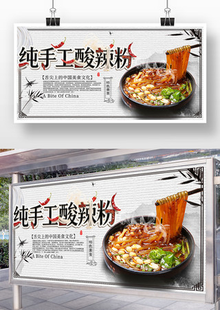 ���ֹ�������������ʳ����С��չ��