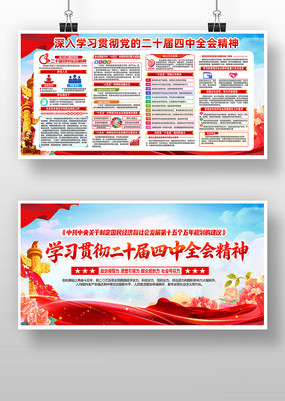 ���Ķ�ʮ������ȫ�ᾫ��ѧϰ����չ��