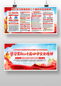 ���Ķ�ʮ������ȫ�ᾫ��ѧϰ����չ��