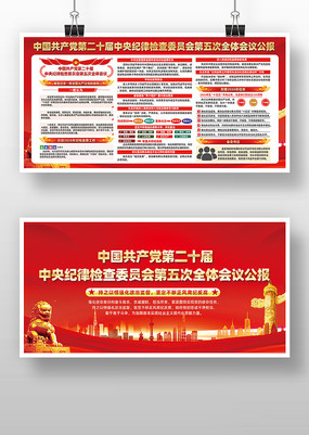 ������ʮ�������ί���ȫ��