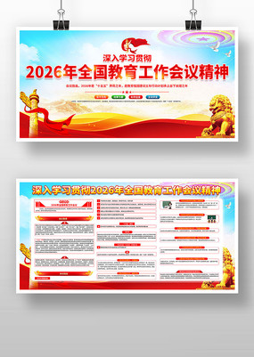 ������2026��ȫ�������������龫��չ��