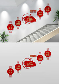 ����¥���Ļ�ǽ��������