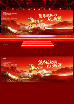 ����2026�깫˾��ҵ�����̨��Ļ����