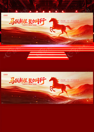 ����2026�깫˾��ҵ�����̨��Ļ����