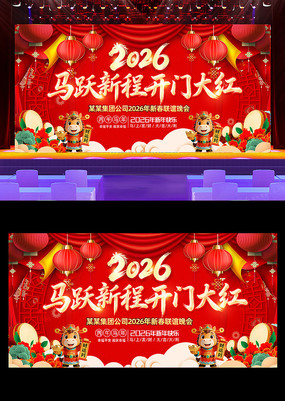 ����2026��ᱳ�����깫˾������̨����