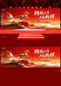 ��������2026�깫˾��ҵ�����̨��Ļ