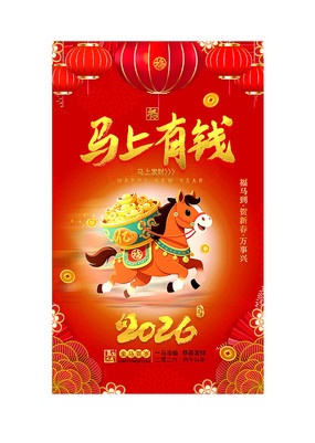 ������ɫϲ��������Ǯ2026���꺣��