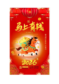 ������ɫϲ��������Ǯ2026���꺣��