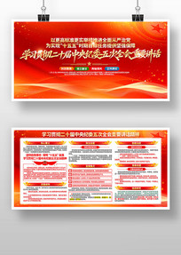 ��ʮ���ί���ȫ����Ҫ�������񵳽�������