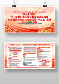 ��ʮ���ί���ȫ����Ҫ�������񵳽�չ��