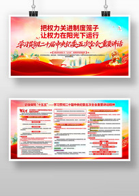 ��ʮ���ί���ȫ����Ҫ�������񵳽�չ��