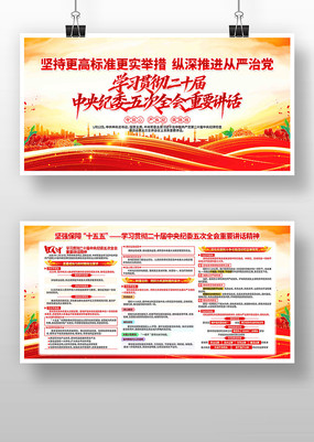 ��ʮ���ί���ȫ����Ҫ��������ѧϰչ��