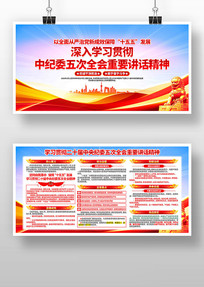 ��ʮ���ί���ȫ����Ҫ��������չ�����