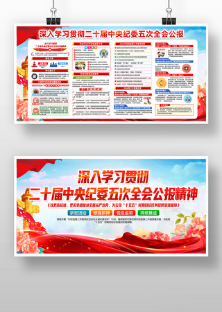 ��ʮ�������ί�����ȫ����鹫��չ��