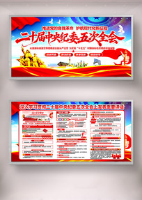 ��ʮ�������ί�����ȫ�������Ҫ����