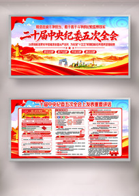 ��ʮ�������ί�����ȫ�������Ҫ����չ��